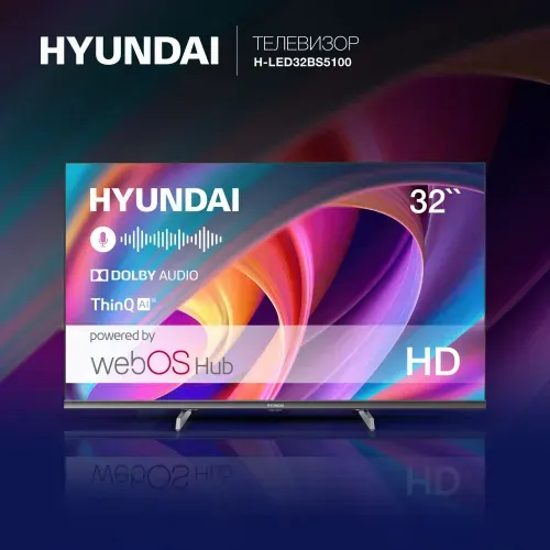 Hyundai Телевизор H-LED32BS5100, Smart, WebOS, metal frameless, 32" HD, серый