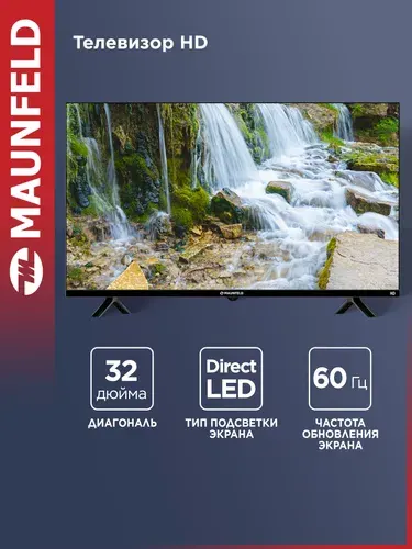 MAUNFELD Телевизор MLT32HST02 32" Full HD, черный, зеркальный