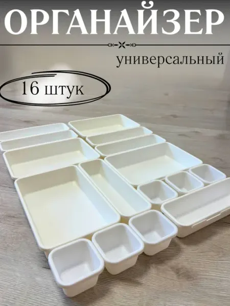 Tukzar Органайзер для косметики в ящик