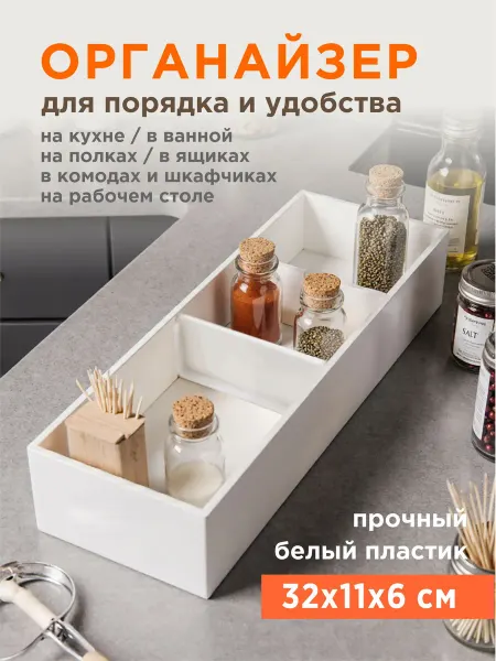 Органайзер для хранения косметики канцелярии маленький