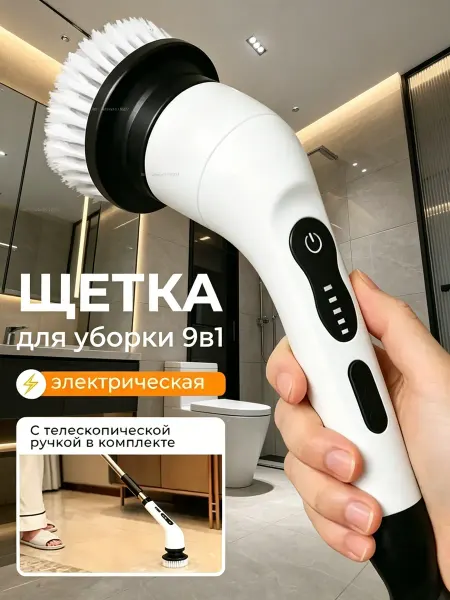 Xiaomi Набор щеток для уборки