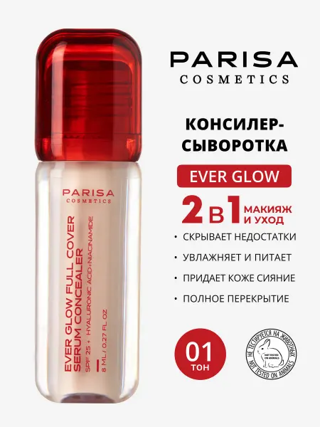Parisa Консилер-сыворотка Ever Glow 01 с полным покрытием