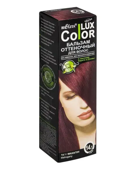 Бархат Белита Оттеночный бальзам Color Lux 14 спелая вишня