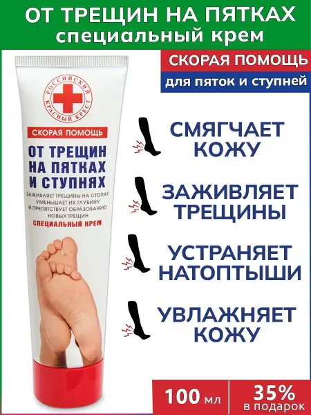 BiO NATIONAL Скорая Помощь крем гель бальзам для пяток от трещин 100мл
