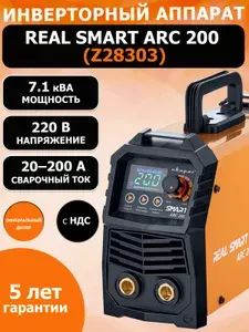 Jasic Сварочный аппарат ARC 320 Z28303