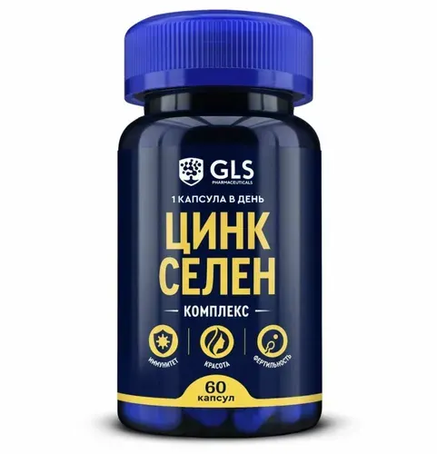 БАД к пище "Цинк Селен GLS" капсулы по 320 мг