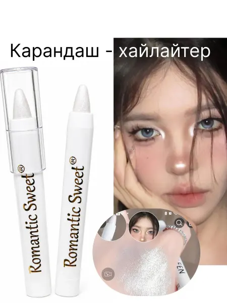 Карандаш хайлайтер для лица и Век