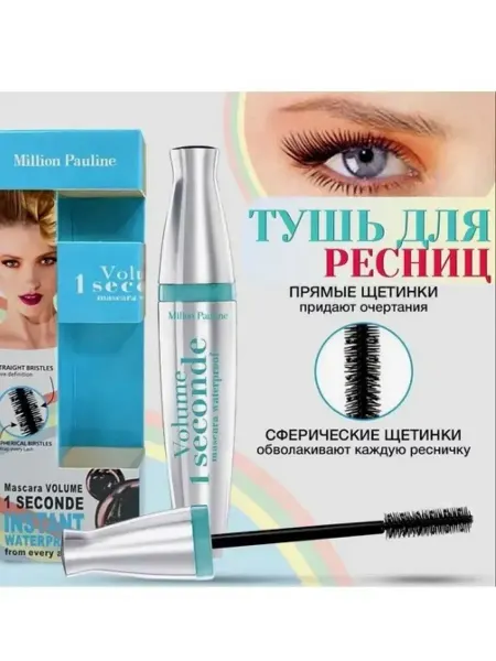 Тушь черная Тушь для ресниц