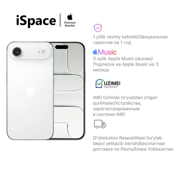 Смартфон Apple iPhone Air, с процессором Apple A19, 48 Мп, влагозащита IP68, белый