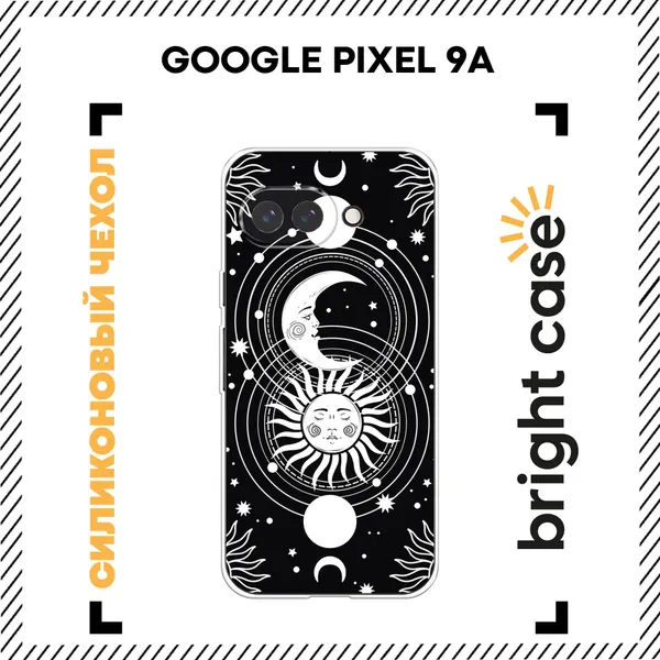 Чехол на Google Pixel 9a / Гугл Пиксель 9A с принтом Дуэт Солнца и Луны