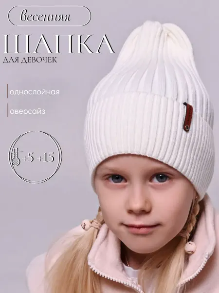 Ulyanova Шапка весенняя однослойная для девочки