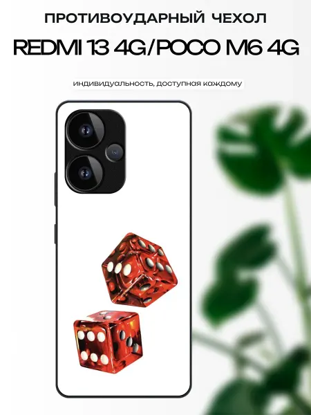 X-hop Чехол на Redmi 13 кубики