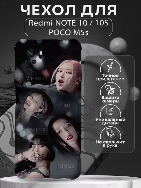 CHEHOO Чехол на Redmi Note 10 10s Poco M5s с принтом Blackpink