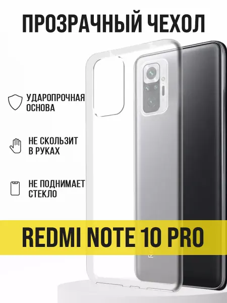 IN CASE Чехол книжка на Xiaomi Redmi Note 10 Pro, Note 10 Pro Max