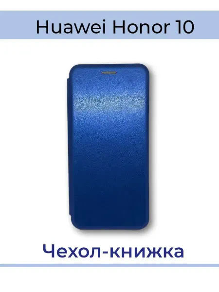 Kambar cases Чехол на телефон Huawei Honor 10 книжка