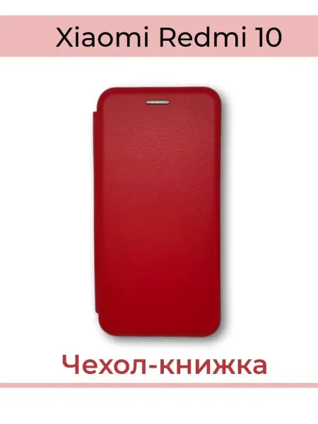 Kambar cases Чехол-книжка на телефон Xiaomi Redmi 10