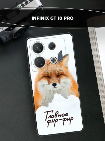 Infinix Чехол на GT 10 Pro с лисой