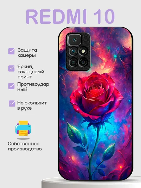 PhoneCover Чехол на Redmi 10 роза