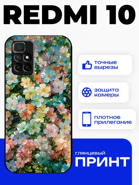 PhoneFort Чехол на Redmi 10 с принтом цветы