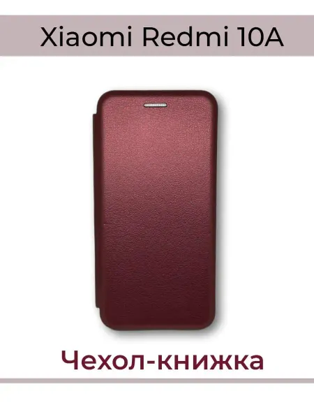 Kambar cases Чехол на телефон Redmi 10A книжка