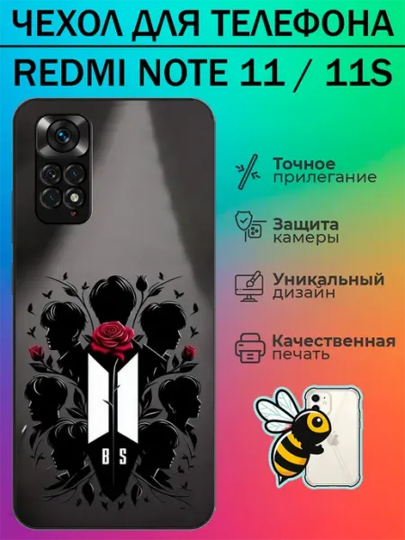 Tattycase Чехол на Redmi Note 11 BTS