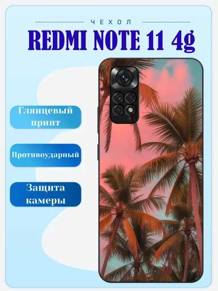 Lidercase Чехол на Redmi Note 11 пальмы