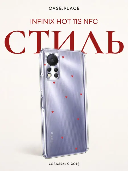 Infinix Чехол на HOT 11S NFC с цветочками