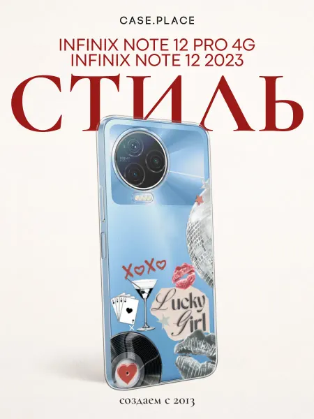 Infinix Чехол на Note 12 Pro 4G 12 2023 pinterest