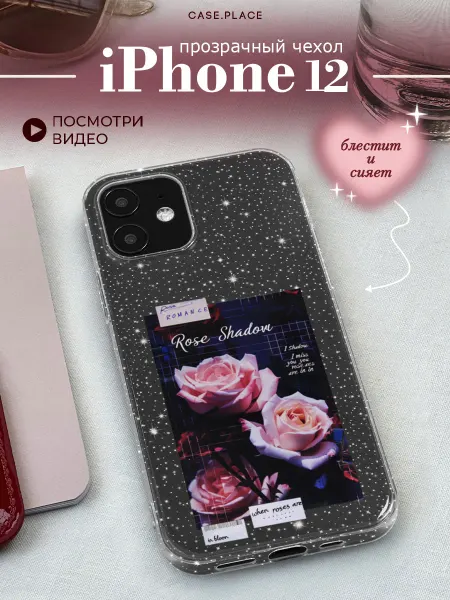 Case Place Чехол на iPhone 12 с розами