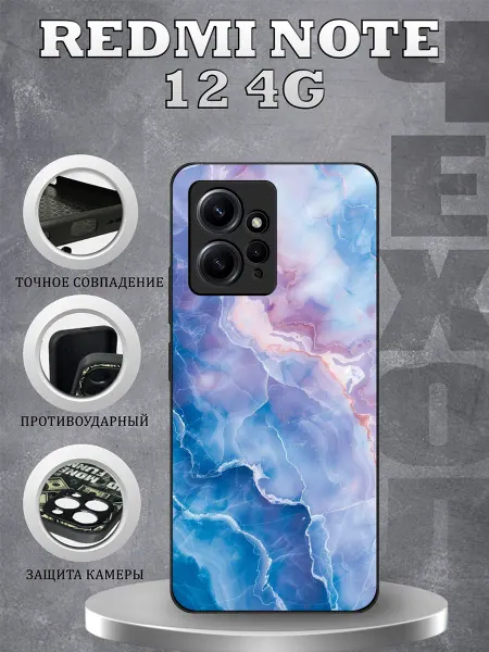 CasePhone67 Чехол на Redmi Note 12 принт мрамор