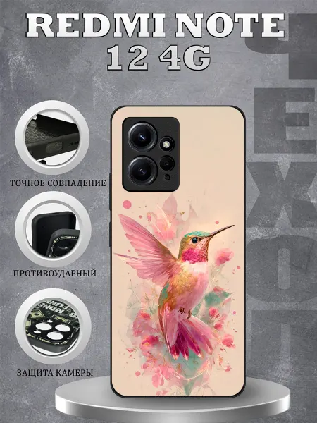 CasePhone67 Чехол на Redmi Note 12 птичка