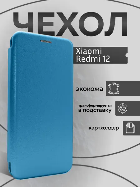 SCASE Чехол книжка на Redmi 12