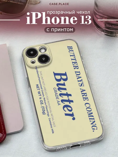 Case Place Чехол на iPhone 13 butter