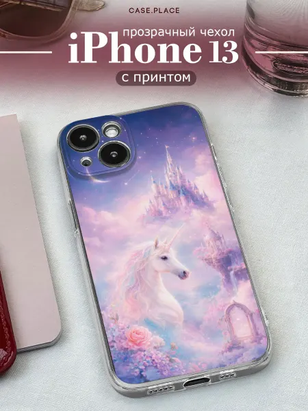 Case Place Чехол на iPhone 13 с единорогом