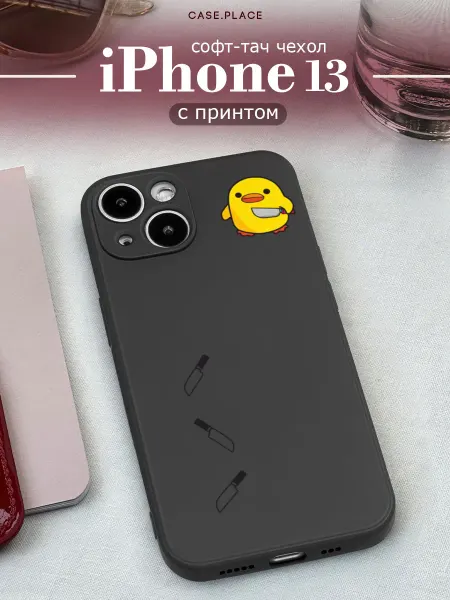 Case Place Чехол на iPhone 13 с уткой