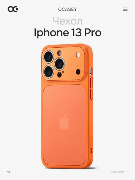 О'кейси Чехол на iPhone 13 Pro с имитацией камеры