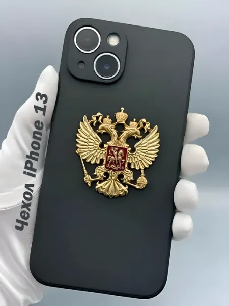 Стильный принт Чехол на iPhone 13 с металлическим гербом