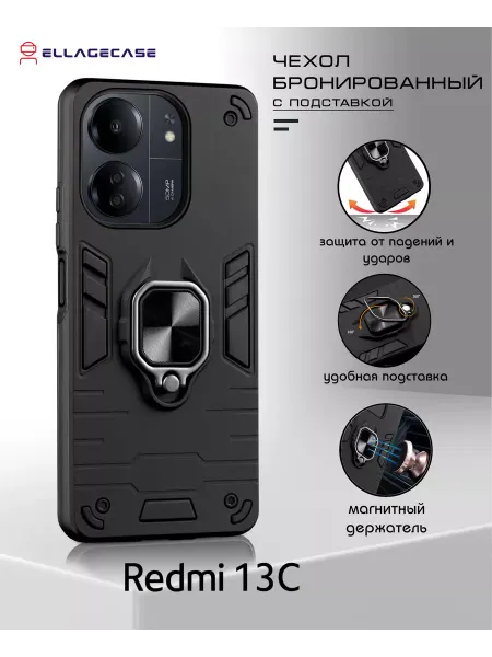 ELLAGECASE Чехол на телефон Xiaomi Redmi 13C 4G