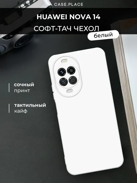 Case Place Чехол на Huawei Nova 14 Soft Touch