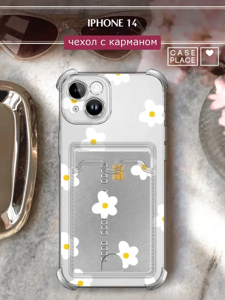 Case Place Чехол на iPhone 14 с картхолдером с ромашками
