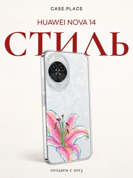 Huawei Чехол на Nova 14 с лилиями