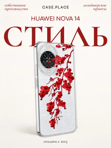 Huawei Чехол на Nova 14 сакура