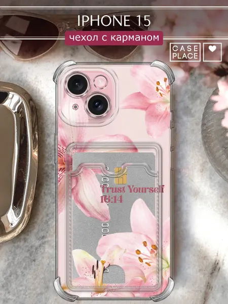 Case Place Чехол на iPhone 15 с карманом pinterest