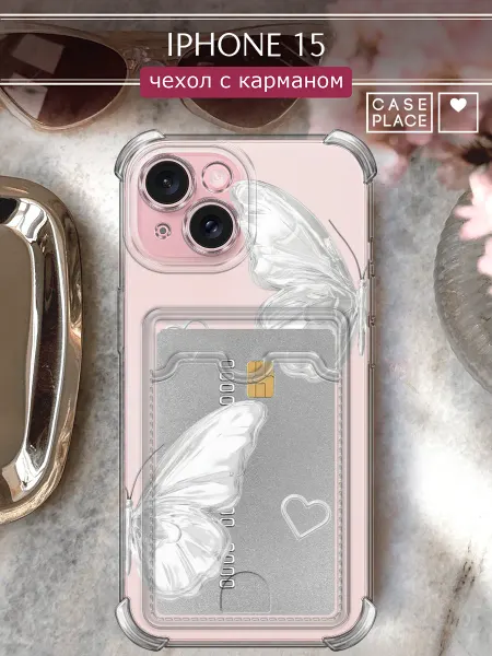 Case Place Чехол на iPhone 15 с картой с бабочками