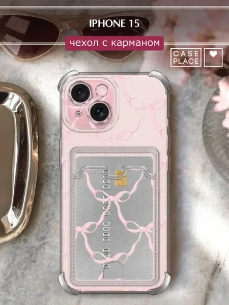 Case Place Чехол на iPhone 15 с картхолдером с бантиками