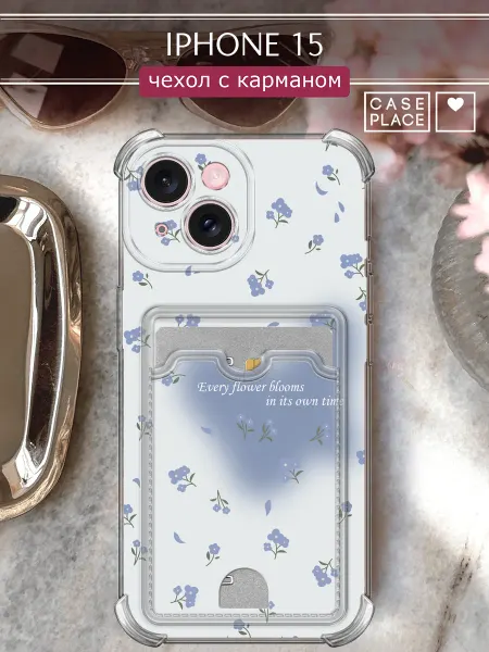 Case Place Чехол на iPhone 15 с карманом с сердечками