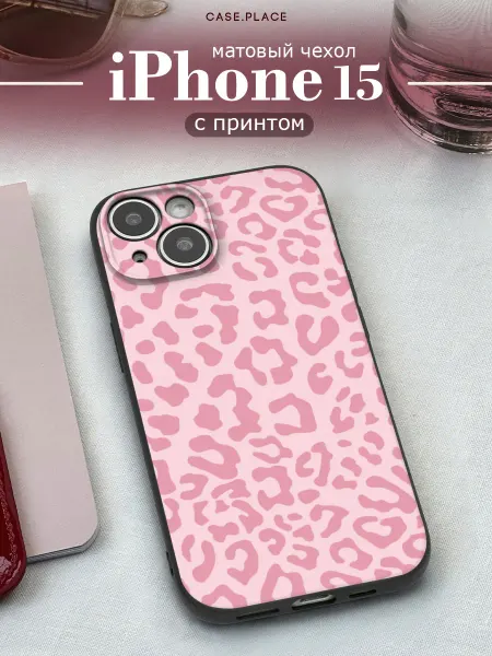 Case Place Матовый чехол на iPhone 15 леопардовый