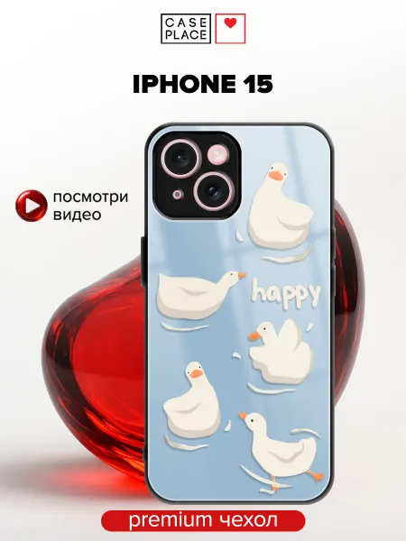 Case Place Чехол на iPhone 15 с утками