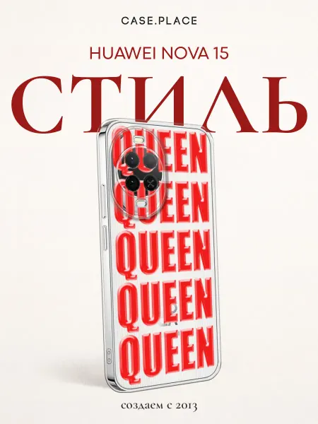 Huawei Чехол на Nova 15 queen