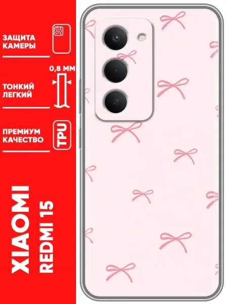 Trendmall Чехол на Redmi 15